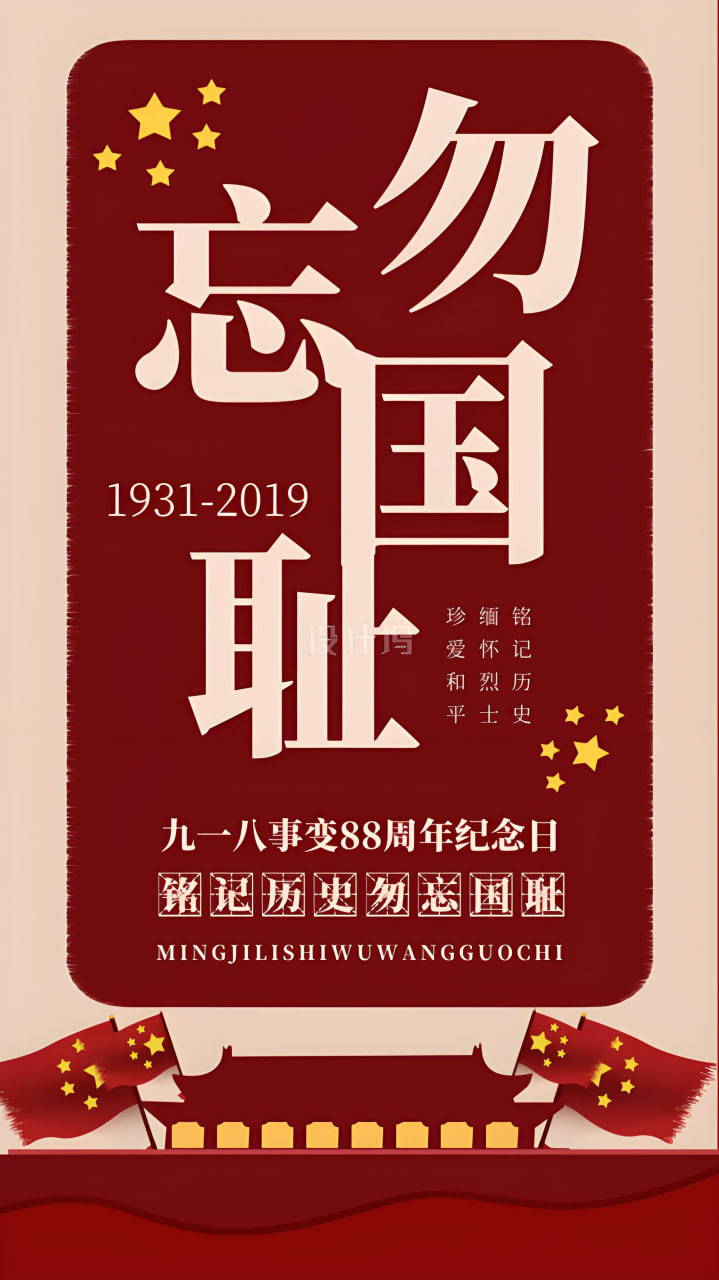 APP下载二维码