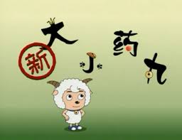 最新电影5